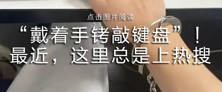矿难三天两瞒，“内鬼”官员必须严惩！
