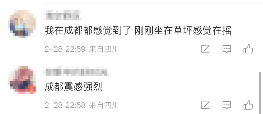 深夜突发！四川4.8级地震（组图） - 6