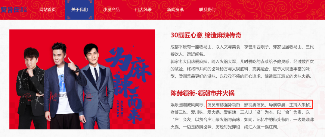陈赫,道歉了!-微信头条网 陈赫,道歉了!