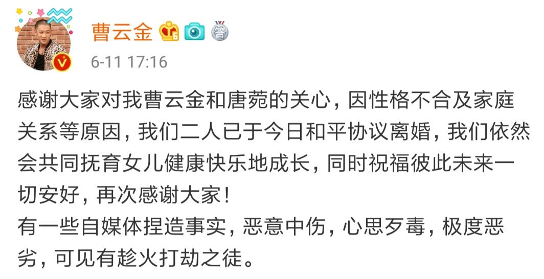 范冰冰李晨分手雙宋離婚，這些分手文案有毒！ 情感 第27張