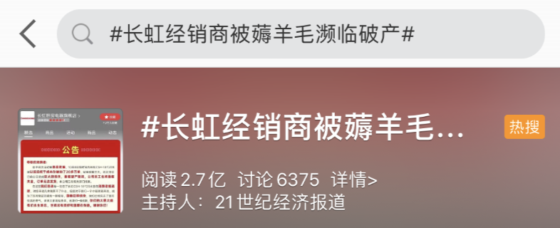 ����޶��ë�����Ʋ��������ѣ�֪�������콢����Ѫ���˻���������һ����·