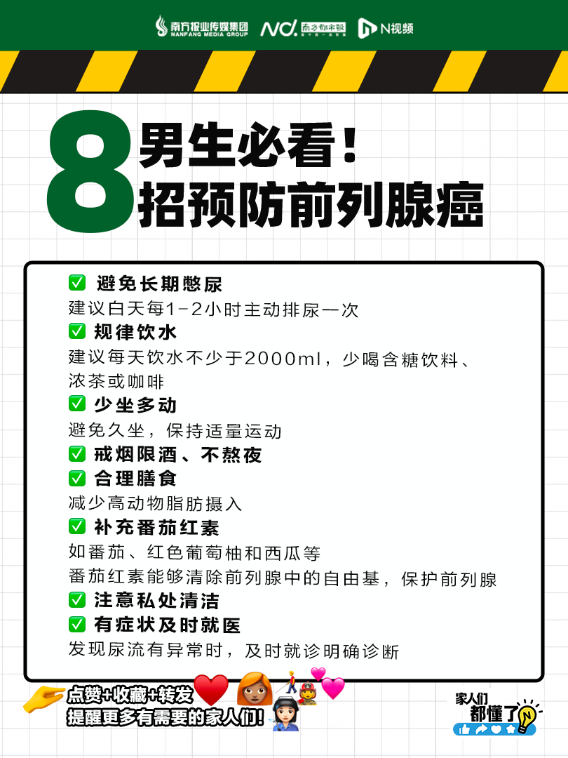罗家英第四次患癌