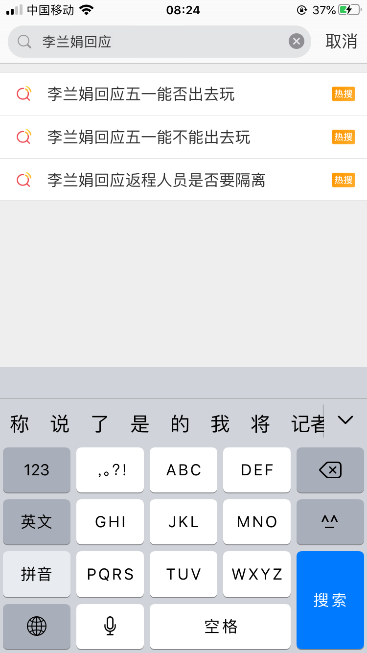 #游客#【注意】又一个景区出现“人人从从众众”，网友：不敢想象五一……