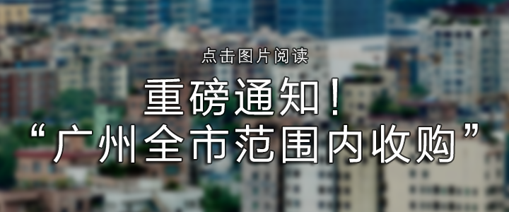 国企登报喊话离岗员工回来上班，最新进展