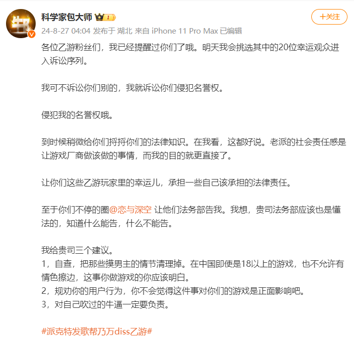 叠纸游戏账号中心_叠纸游戏_叠纸游戏公司有哪些游戏