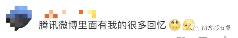 騰訊微博登陸首頁登陸_新浪微博官網登陸首頁登陸_搜狐微博登陸