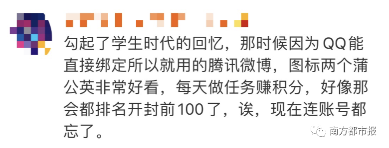 搜狐微博登陸_新浪微博官網登陸首頁登陸_騰訊微博登陸首頁登陸