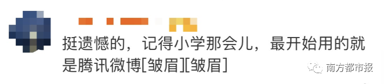 腾讯微博登陆首页登陆_搜狐微博登陆_新浪微博官网登陆首页登陆