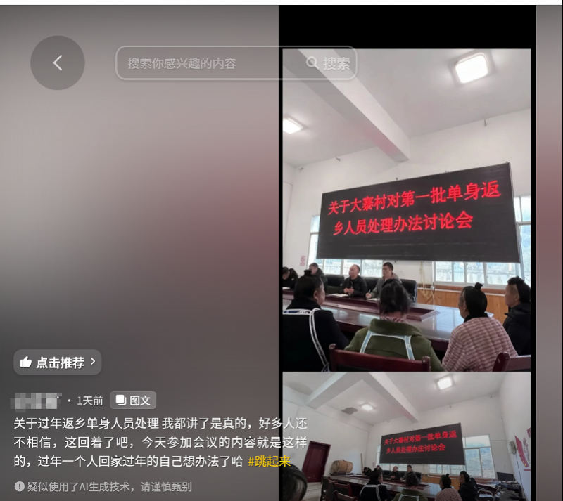 相关帖文截图。