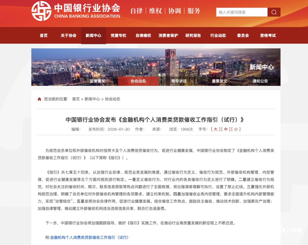 网友苦不堪言：深夜都收到骚扰电话！最新规定来了