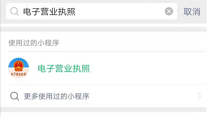 ​怀疑可能被冒名注册公司_市场监管总局官方渠道可查询!