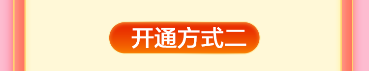 建行数字人民币活动怎样领优惠券