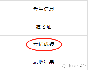 郑州职业技术学院录取查询_郑州华信学院单招查询_郑州职业技术学院录取