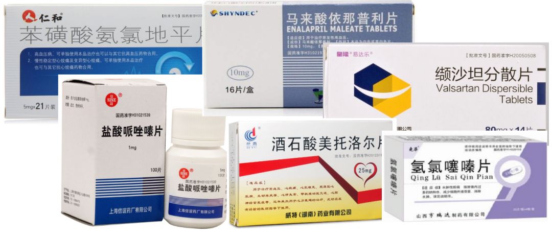 降血压药物的用药误区