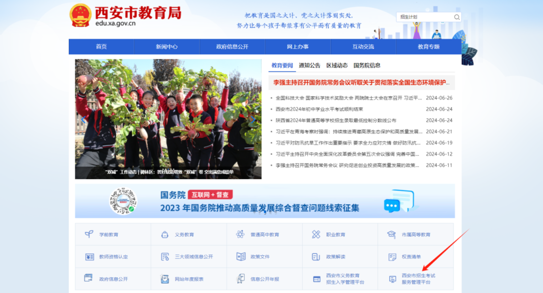 中招考試成績查詢_中招考試考試成績查閱_中招查詢考試成績怎么查