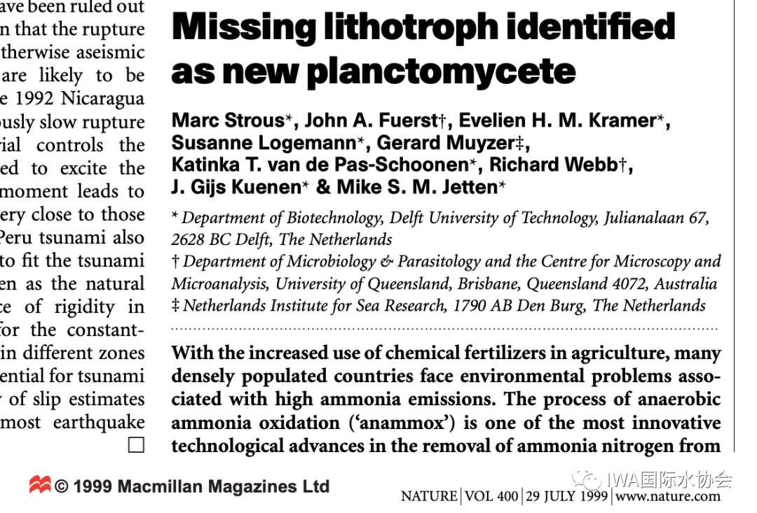 厌氧氨氧化:一个关于时间和耐心的故事-从43年前谈起 厌氧氨氧化:一个关于时间和耐心的故事-从43年前谈起