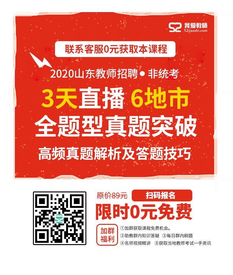 中国教师资格网：2020上教师资格证认定再延迟！(教师资格认定截止时间)