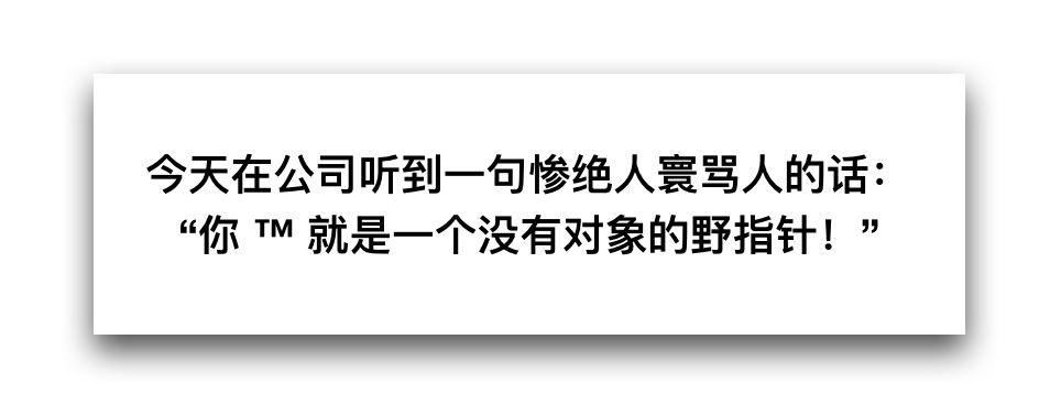 指针量角器怎么用视频_指针量化_常量指针和指针常量