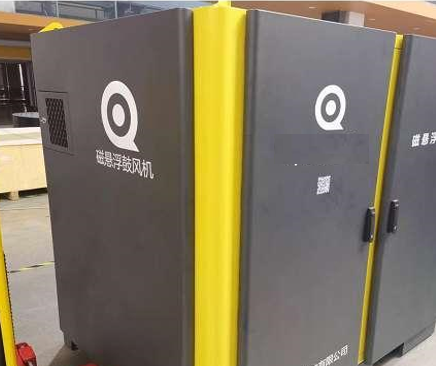 variable frequency inverter