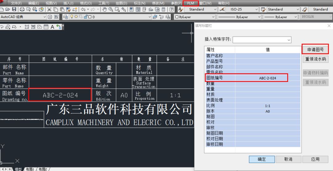 plm,pdm,三品,思普,生命周期,宇昔,软件,系统,智能制造,mes,研发,设计