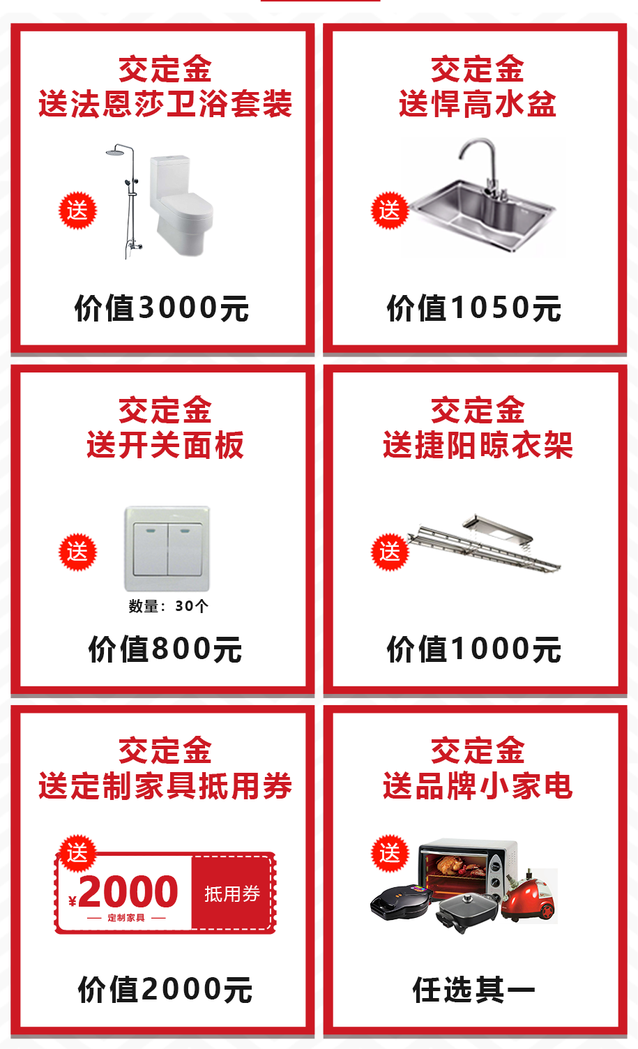 2020年裝修必看！500個戶型解決方案+100戶樣板工程，速來搶定 家居 第28張