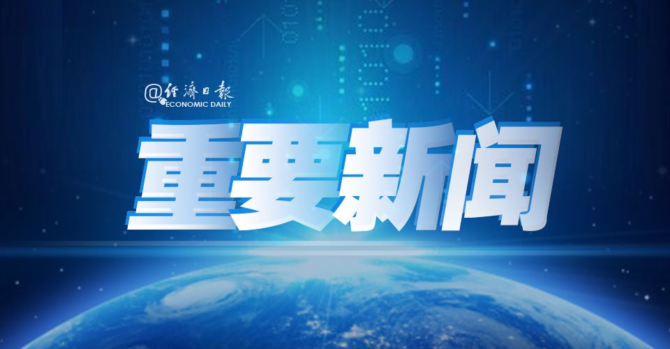 



习近平同美国总统特朗普通电话
