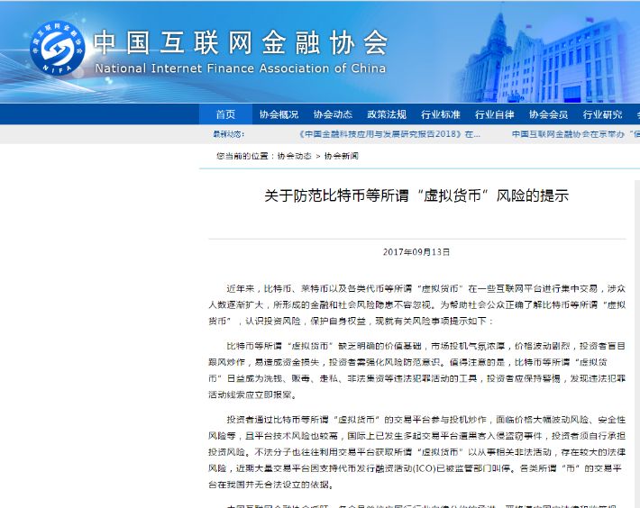 惨烈！比特币“闪崩”，矿机按斤甩卖，有矿主已亏损上亿！