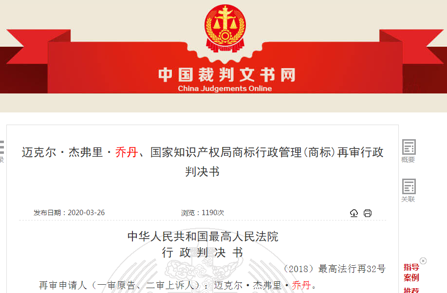 微信图片_20200409175849.jpg
