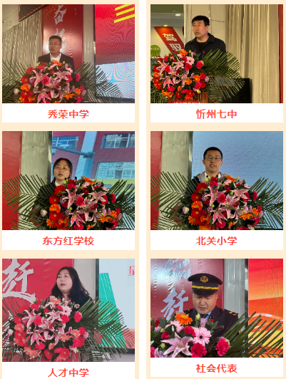 忻府区教科局家校社协同育人推进现场会在人才中学举行