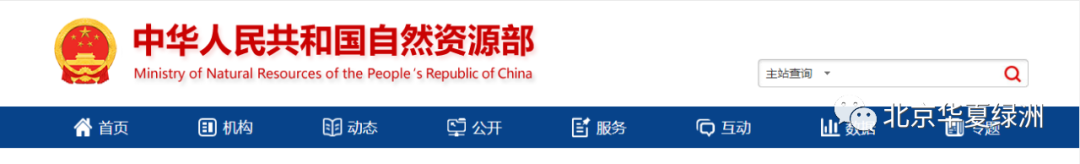 7个方面，解决矿山生态修复热点问题！的图2