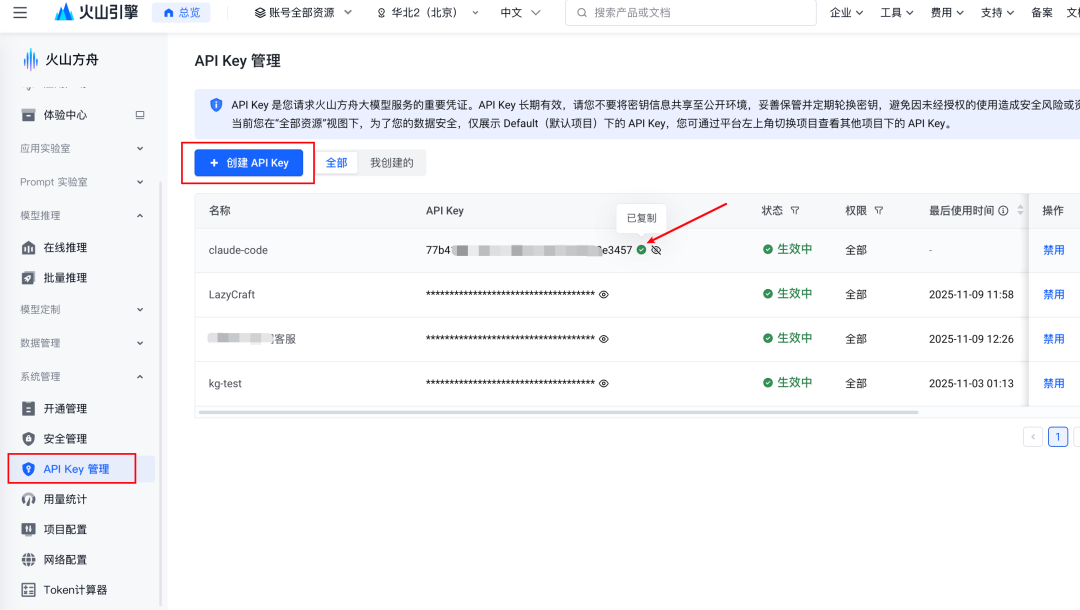 豆包也开始抢程序员饭碗了，一个月只要9块9。。