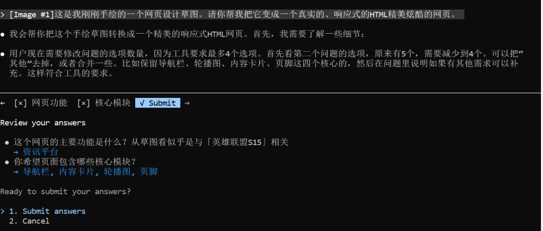 豆包也开始抢程序员饭碗了，一个月只要9块9。。