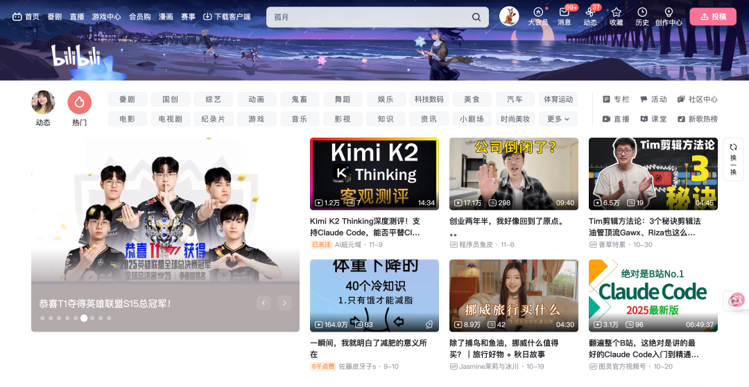 豆包也开始抢程序员饭碗了，一个月只要9块9。。