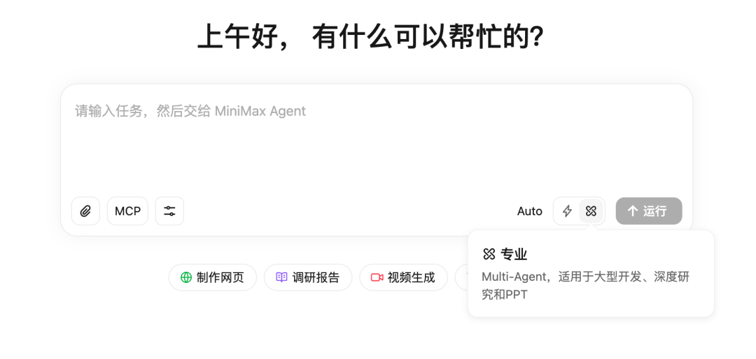 2026最佳AI工具推荐，让你一整年效率拉满！（推荐收藏）