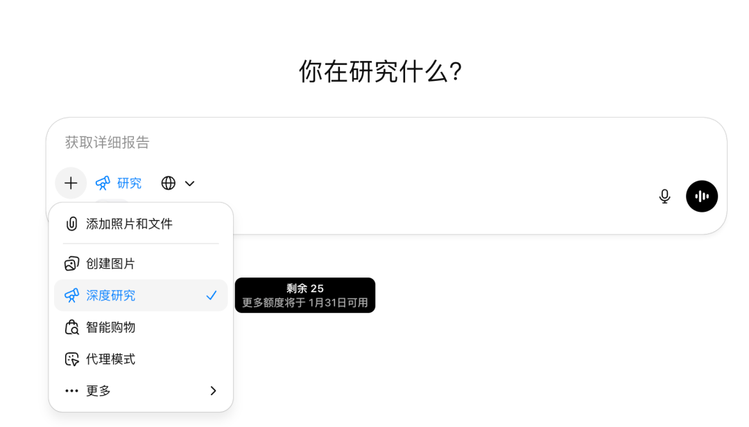 2026最佳AI工具推荐，让你一整年效率拉满！（推荐收藏）