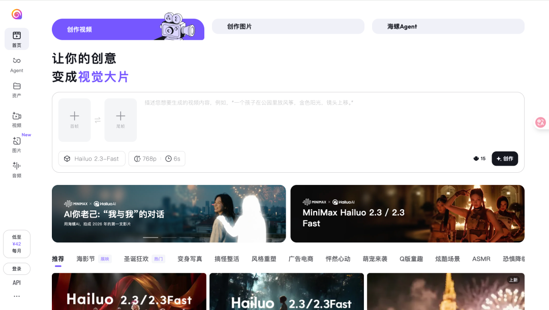 2026最佳AI工具推荐，让你一整年效率拉满！（推荐收藏）