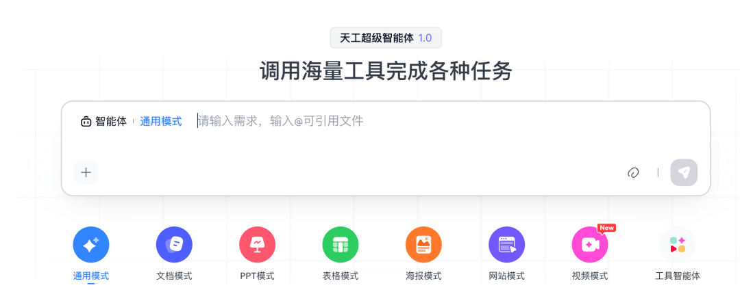 2026最佳AI工具推荐，让你一整年效率拉满！（推荐收藏）