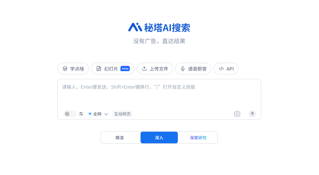 2026最佳AI工具推荐，让你一整年效率拉满！（推荐收藏）