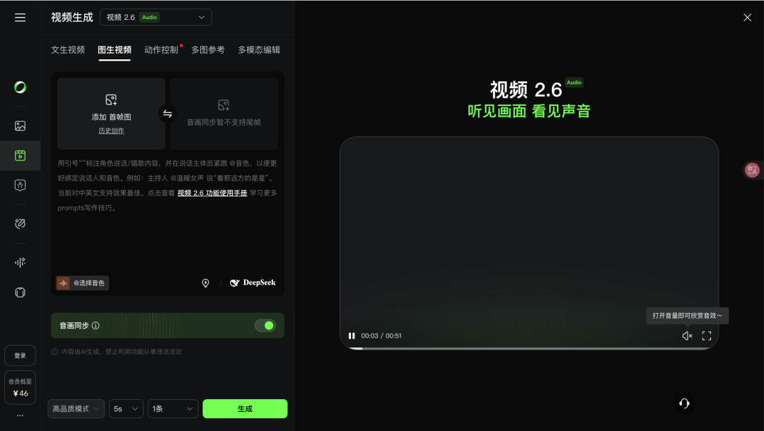 2026最佳AI工具推荐，让你一整年效率拉满！（推荐收藏）