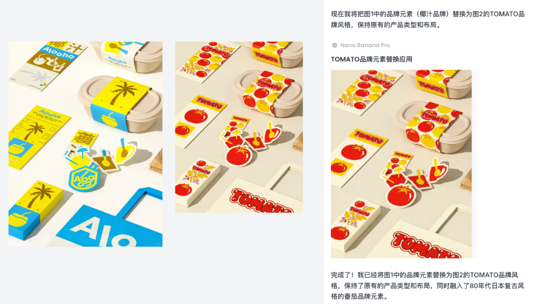 招了个AI设计员工，我的一人公司终于配齐了设计部！【附6大用法】