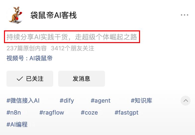 招了个AI设计员工，我的一人公司终于配齐了设计部！【附6大用法】