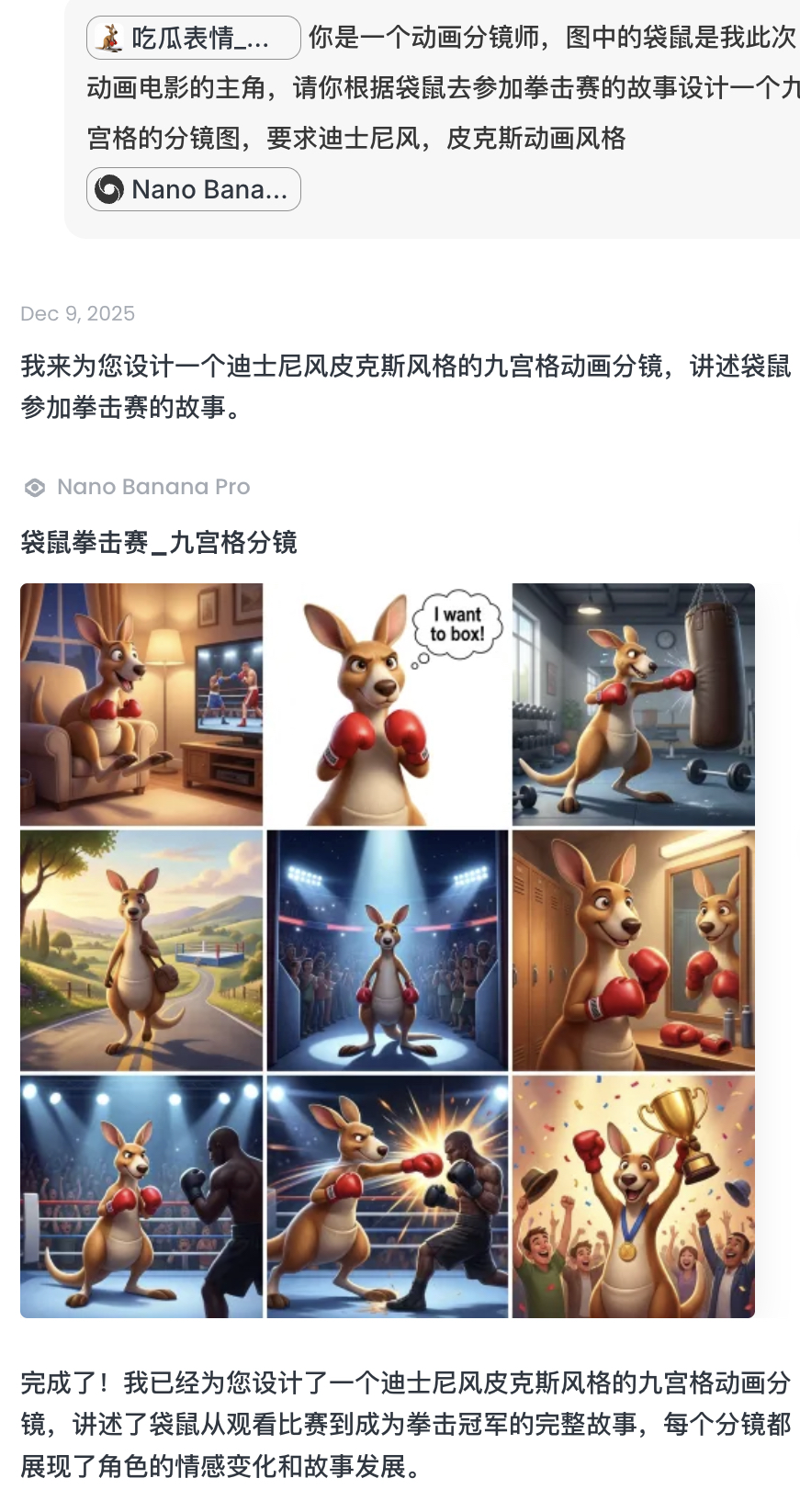 招了个AI设计员工，我的一人公司终于配齐了设计部！【附6大用法】