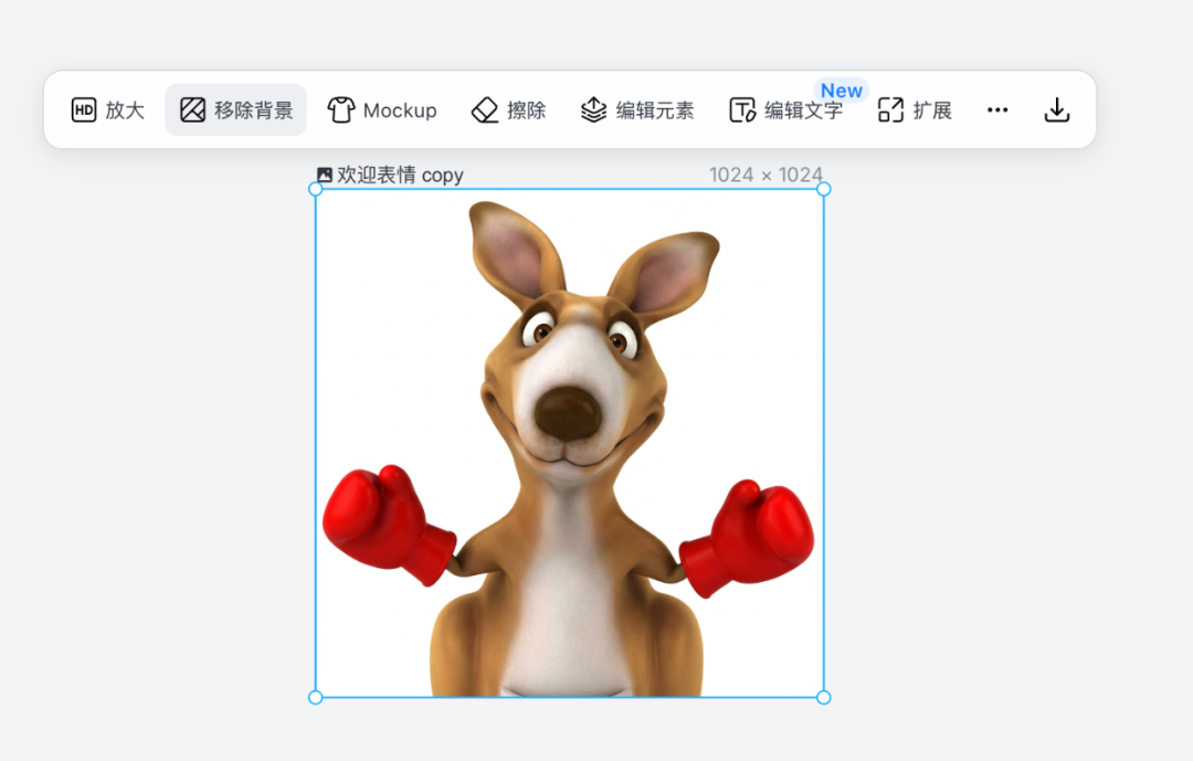 招了个AI设计员工，我的一人公司终于配齐了设计部！【附6大用法】