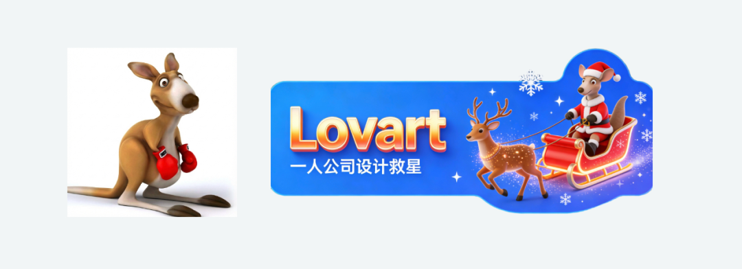 招了个AI设计员工，我的一人公司终于配齐了设计部！【附6大用法】