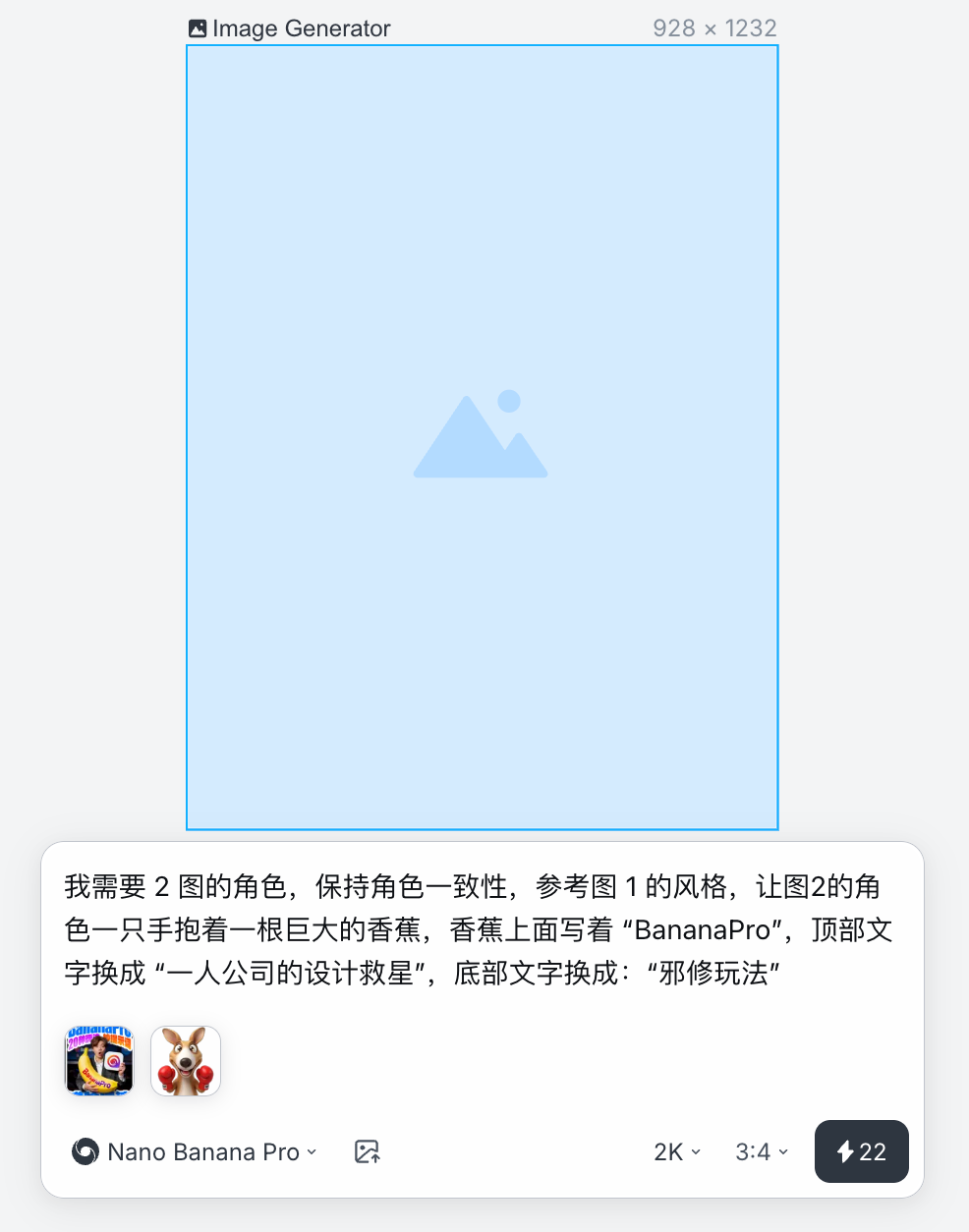 招了个AI设计员工，我的一人公司终于配齐了设计部！【附6大用法】