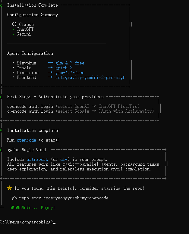 Claude Code最强开源对手！GitHub 50.2k Star了，作者为它烧掉2.4w美元。