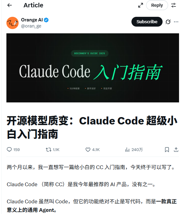 Claude Code最强开源对手！GitHub 50.2k Star了，作者为它烧掉2.4w美元。
