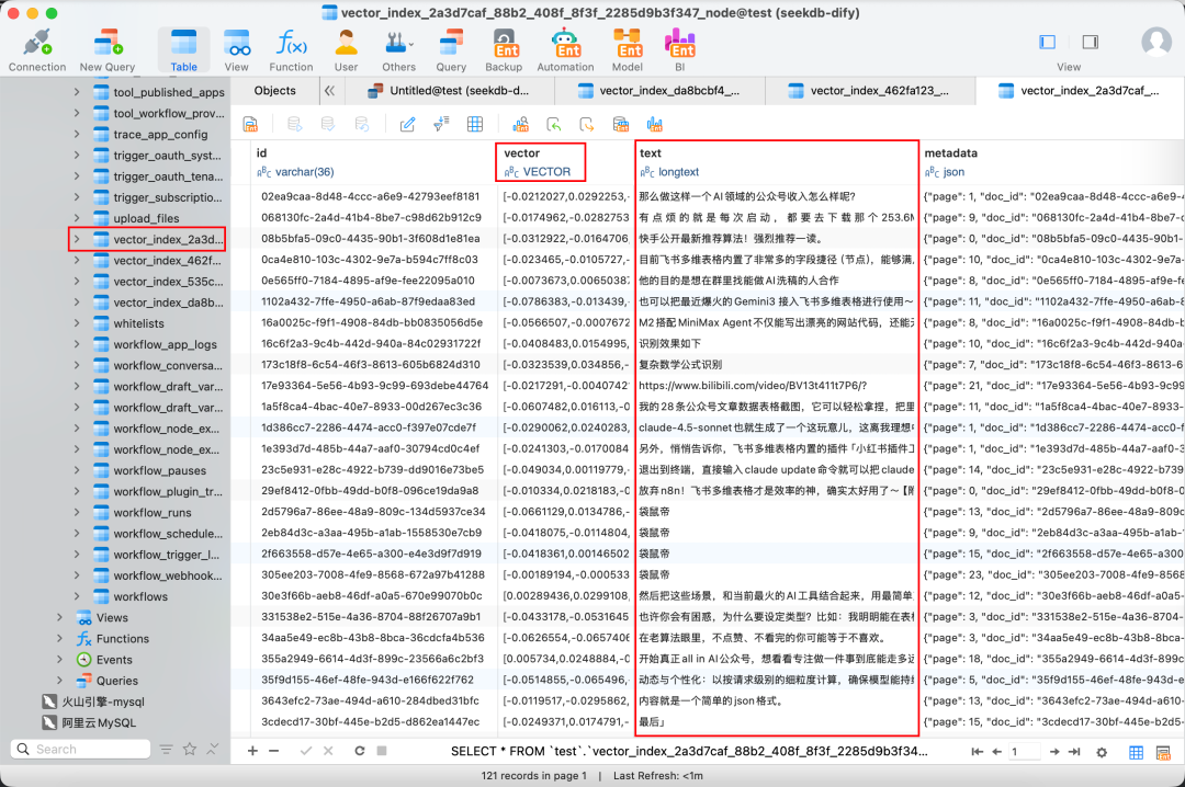 进化Dify！还支持MCP，这款开源AI数据库绝了～【附喂饭级教程】