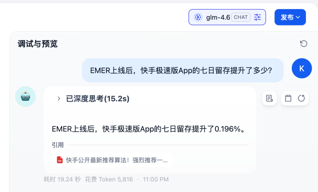 进化Dify！还支持MCP，这款开源AI数据库绝了～【附喂饭级教程】