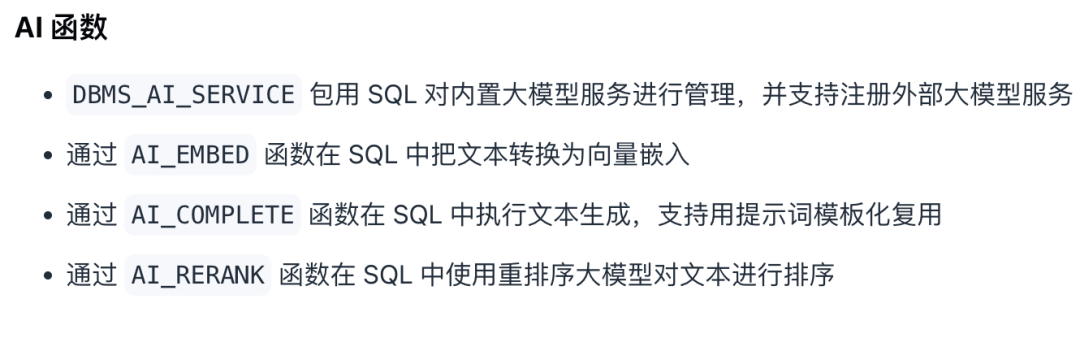 进化Dify！还支持MCP，这款开源AI数据库绝了～【附喂饭级教程】